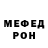 Amphetamine Розовый Ralph Crawford