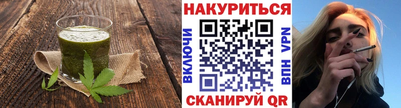 Печенье с ТГК конопля  blacksprut онион  Кингисепп 