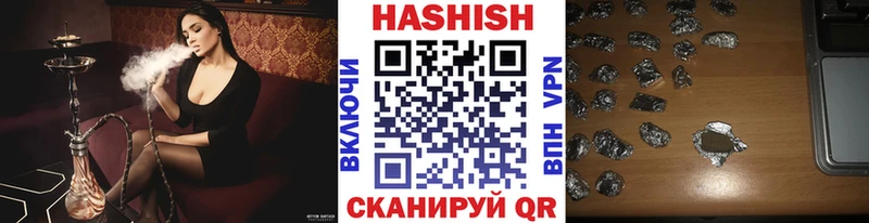 где купить наркотик  Кингисепп  ГАШИШ ice o lator 