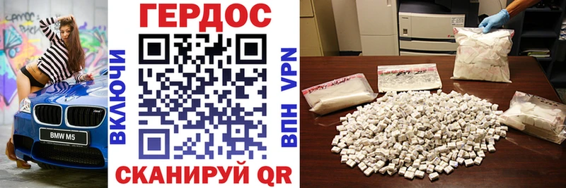 ГЕРОИН афганец Кингисепп