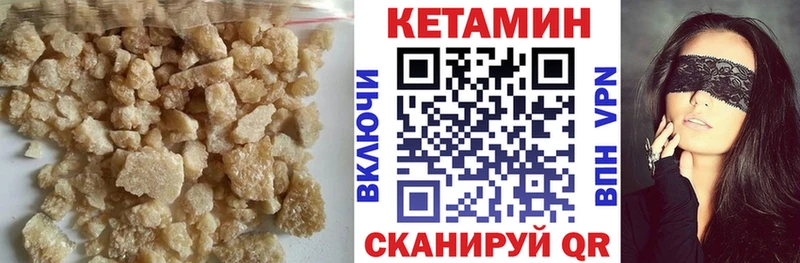 МЕГА онион  Кингисепп  Кетамин VHQ 
