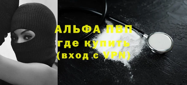 jwh Абинск