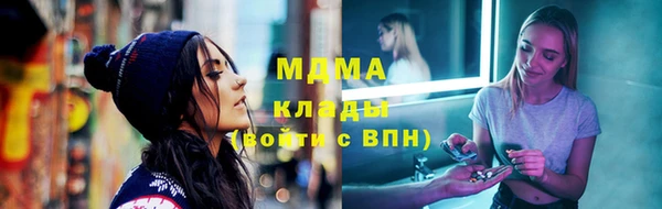 спайс Абдулино