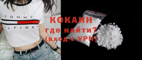 спайс Абдулино