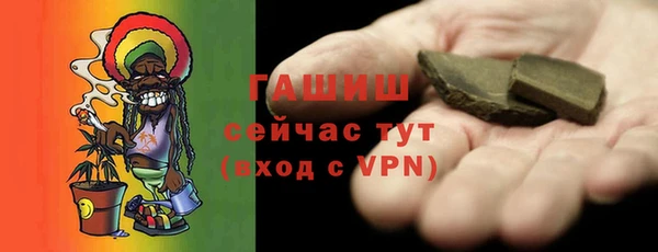 гашиш Абаза