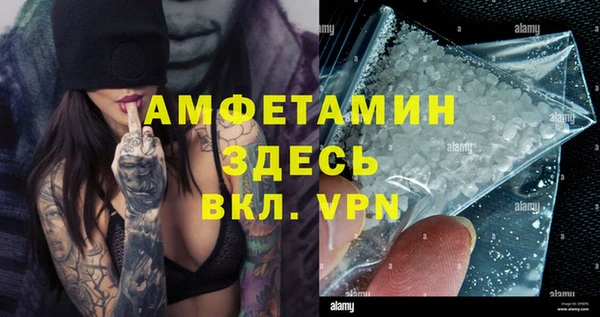 спайс Абдулино