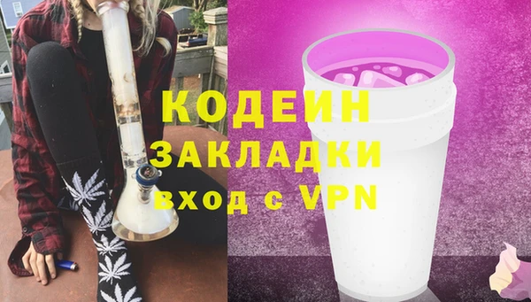 гашиш Абаза