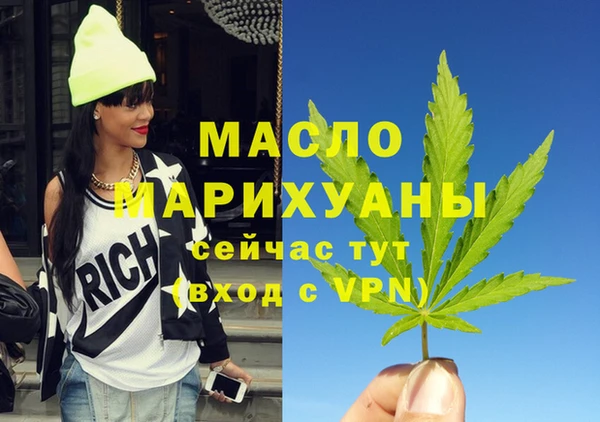 спайс Абдулино