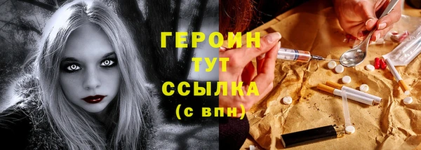 jwh Абинск