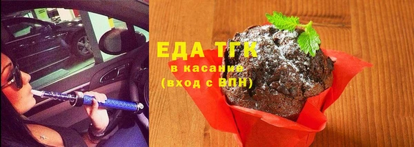 спайс Абдулино