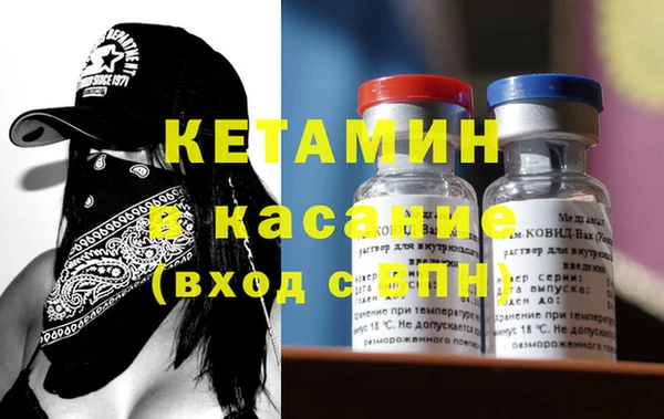 спайс Абдулино