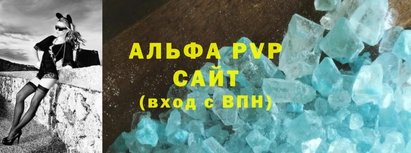 гашиш Абаза