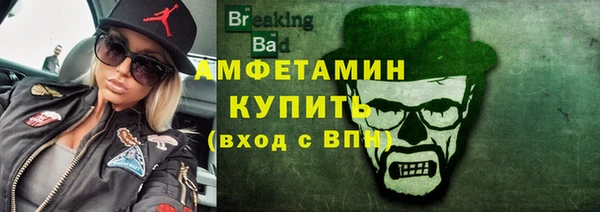 спайс Абдулино