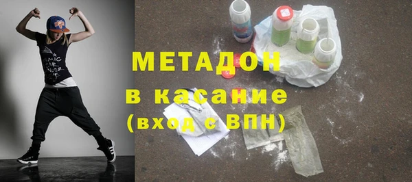 спайс Абдулино
