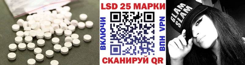 ЛСД экстази ecstasy нарко площадка наркотические препараты Кингисепп