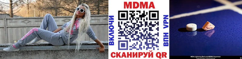 MDMA молли  Кингисепп 