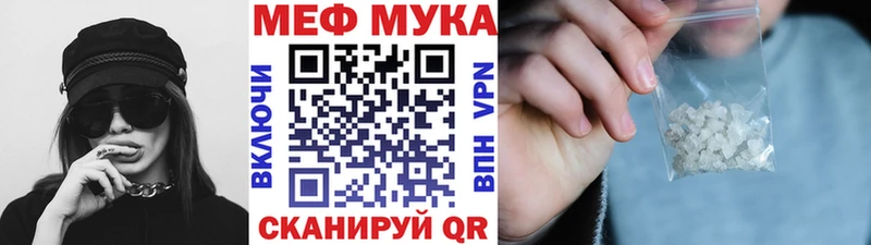Меф мяу мяу  Кингисепп 