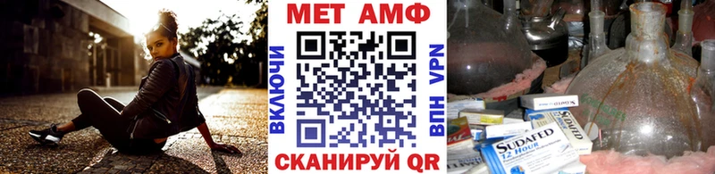 Метамфетамин мет  где продают наркотики  Кингисепп 