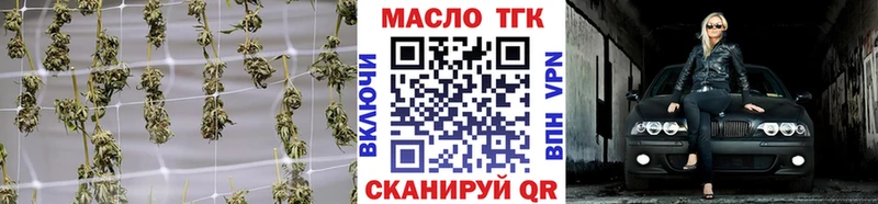 ОМГ ОМГ tor  Кингисепп  ТГК концентрат 